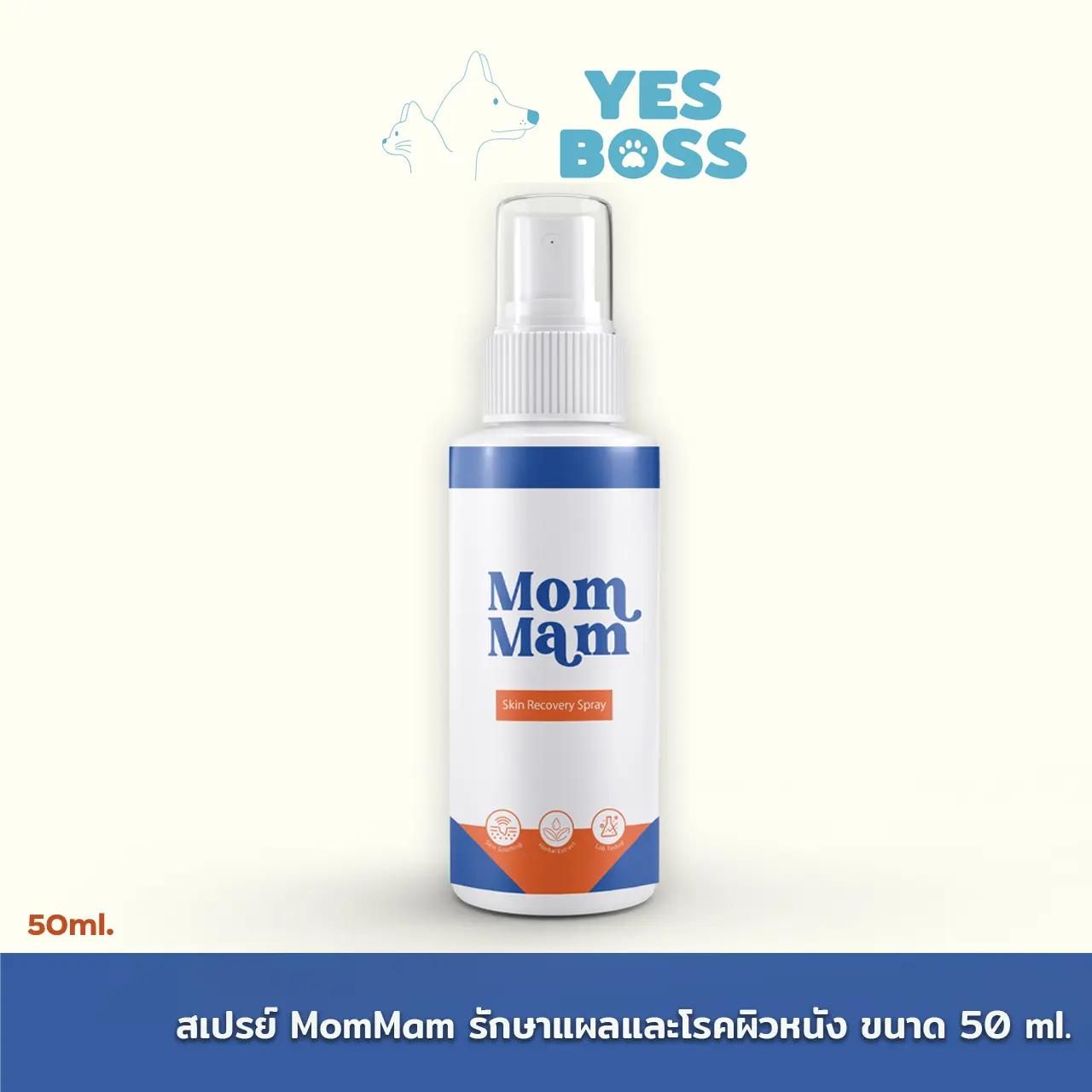 มอมแมมสเปรย์ MomMam รักษาแผล และโรคผิวหนังสุนัข และ แมว ผลิตภัณฑ์สารสกัดเบญกานี เอกสิทธิ์เดียวของโลก