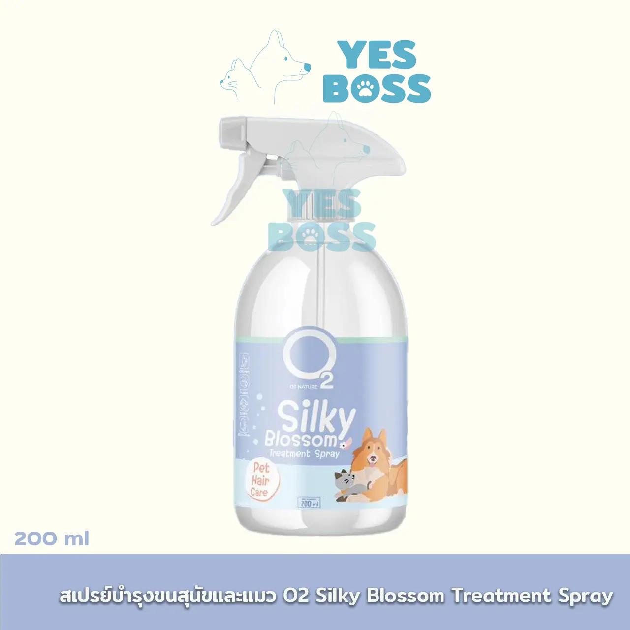 สเปรย์บำรุงขนสุนัข และ แมว O2 Silky Blossom โอทูซิลกี้บลอสซั่มสเปรย์ สำหรับหมา แมว ขนนุ่มสวย หวีง่าย