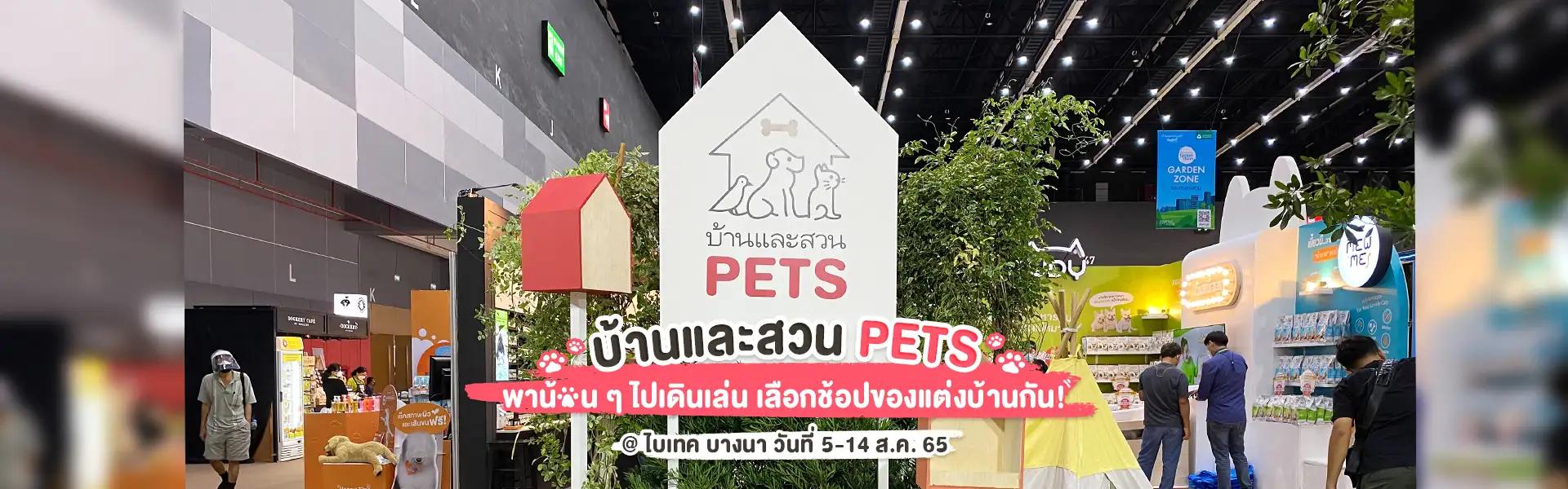 Article Banner