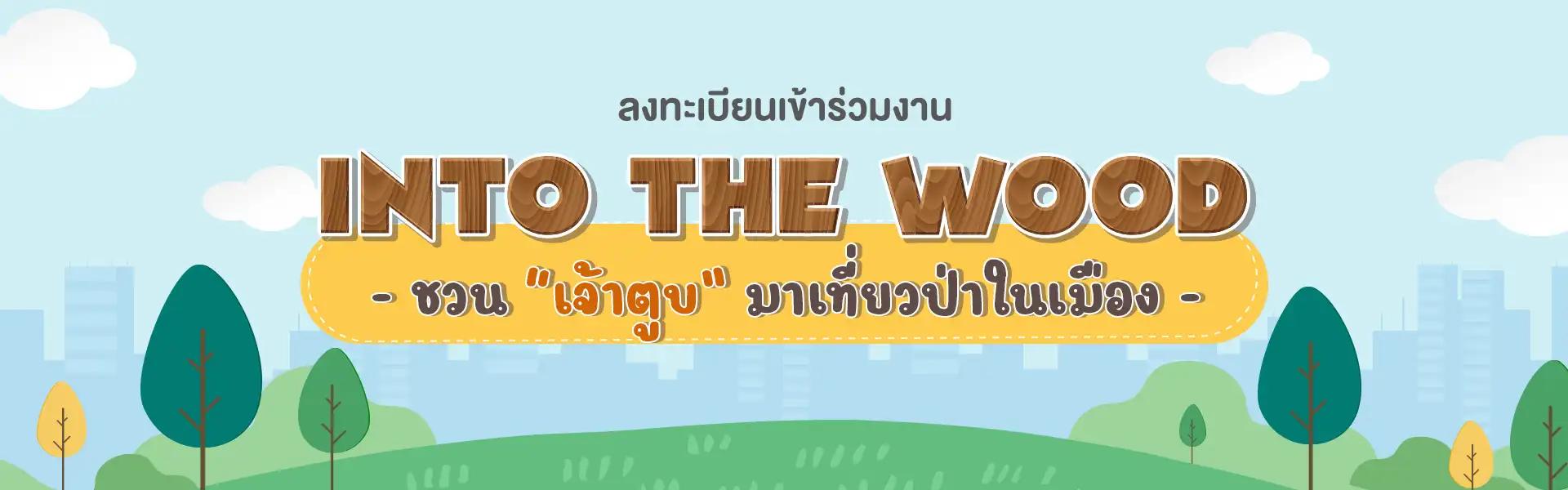 Article Banner