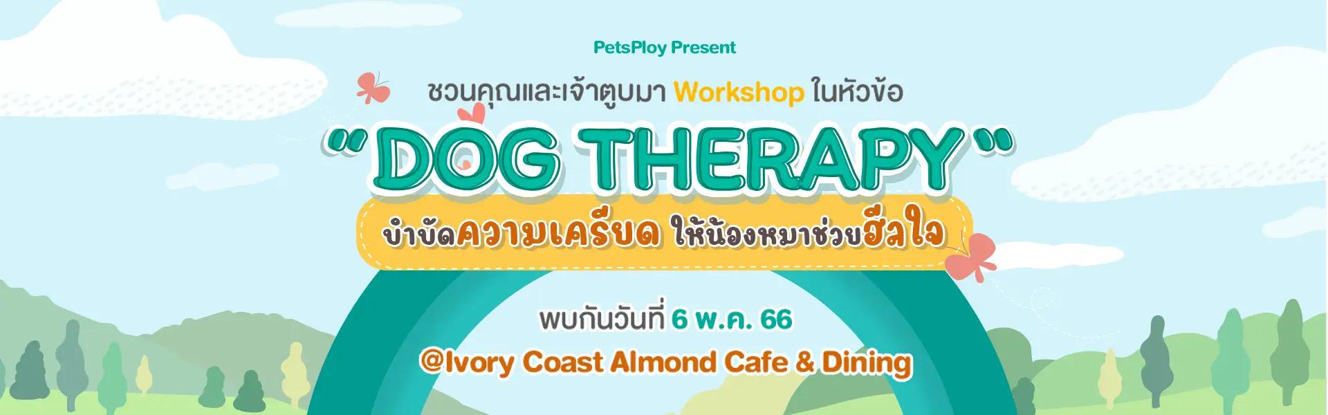 Article Banner