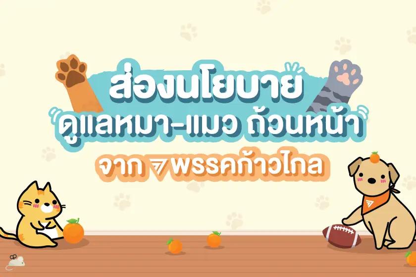 Article Banner