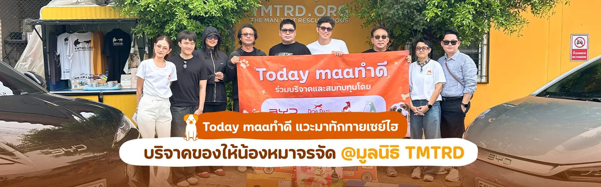 Article Banner
