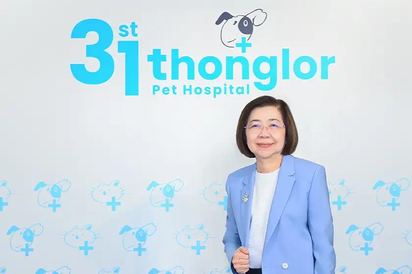 โรงพยาบาลสัตว์ทองหล่อ ยกระดับสู่ “Smart Hospital” ผู้นำนวัตกรรมการรักษาสัตว์เลี้ยง ด้วยแนวคิด “The Best Outcome”