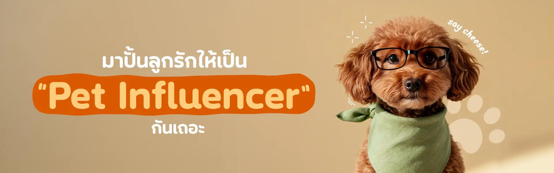 Article Banner