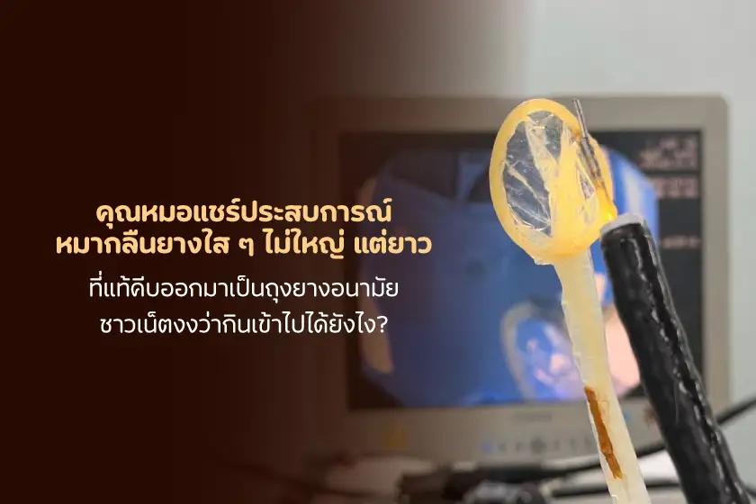 Article Banner