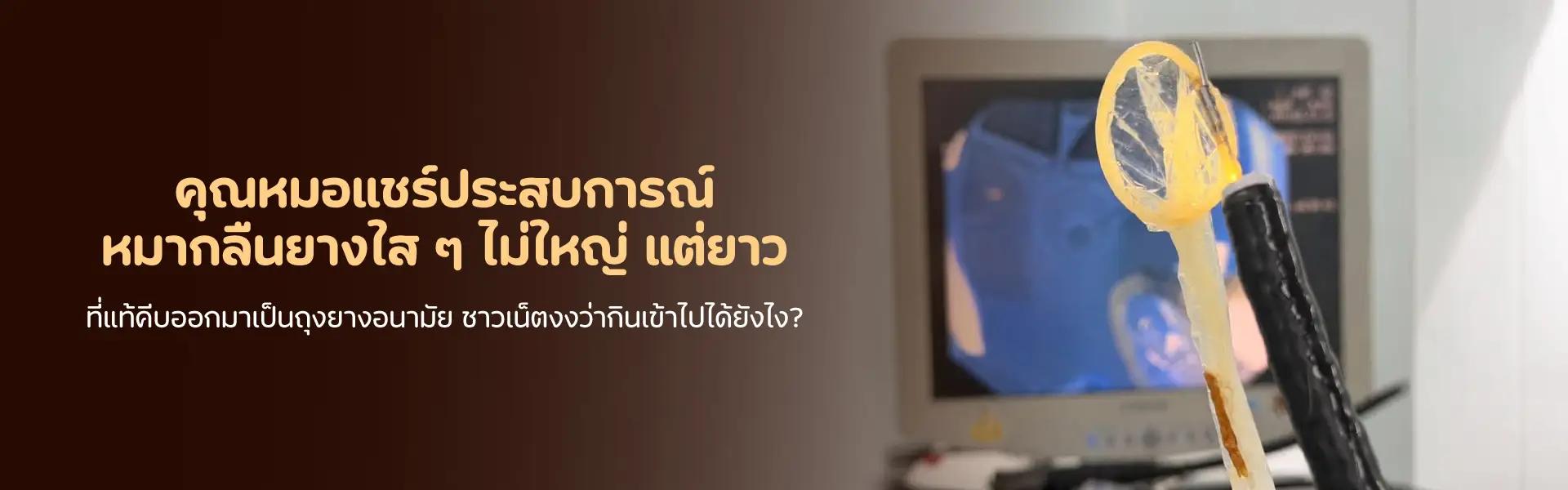 Article Banner