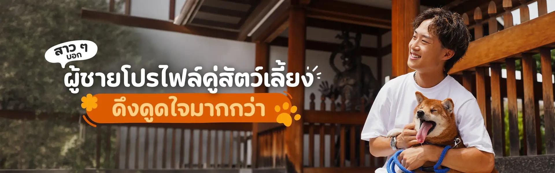 Article Banner