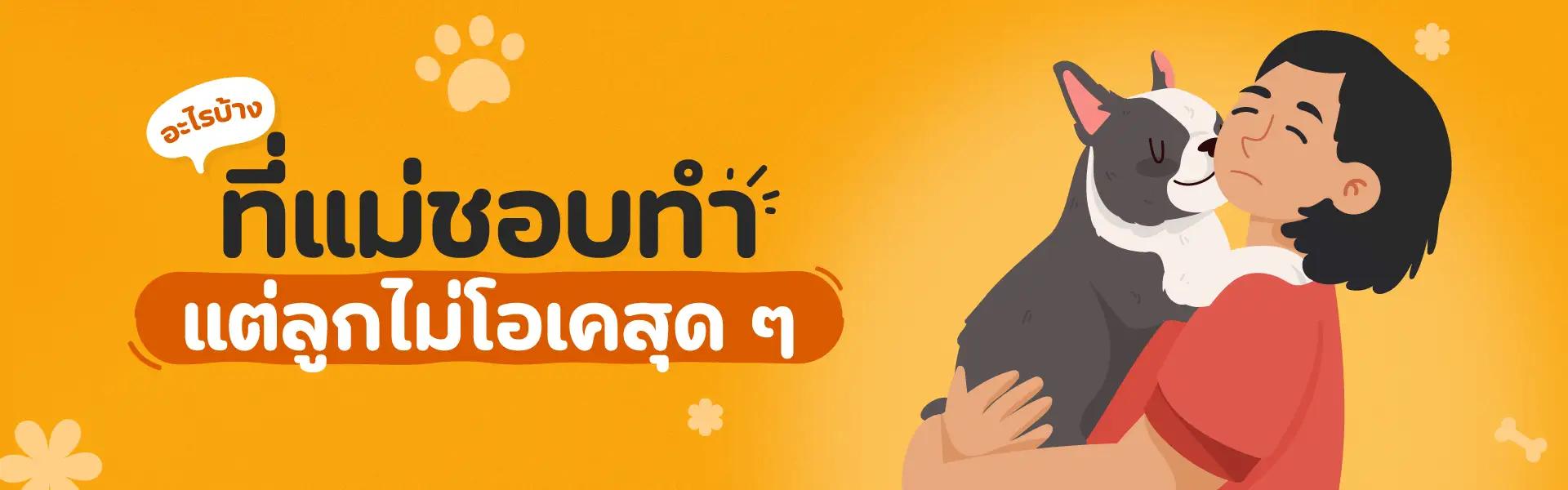 Article Banner