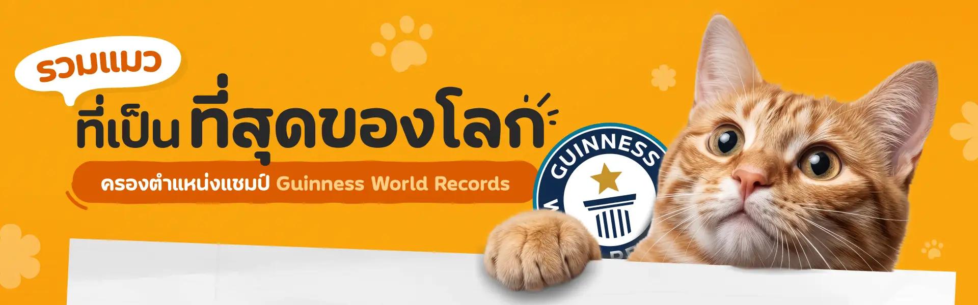 Article Banner